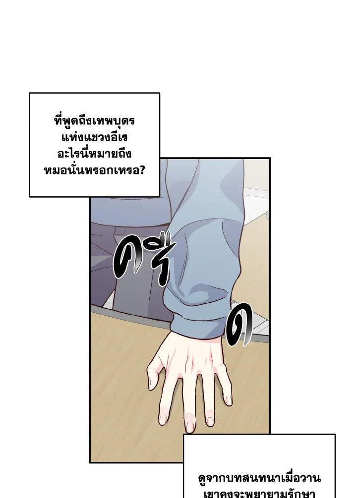 หน้า 51