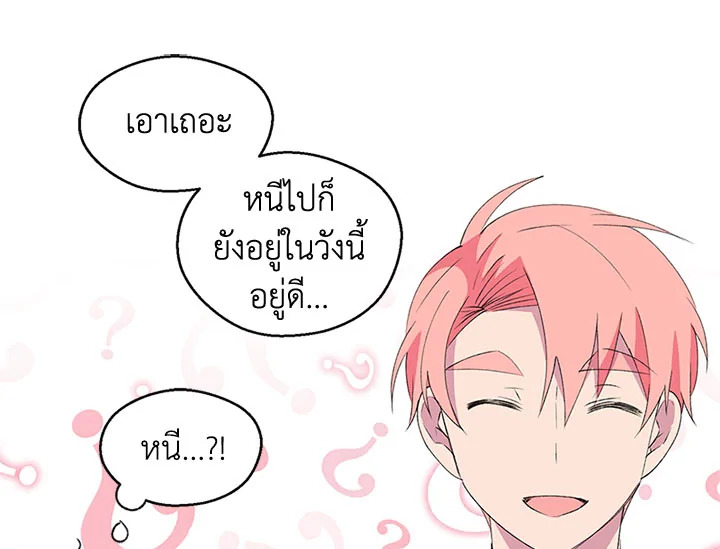 หน้า 96