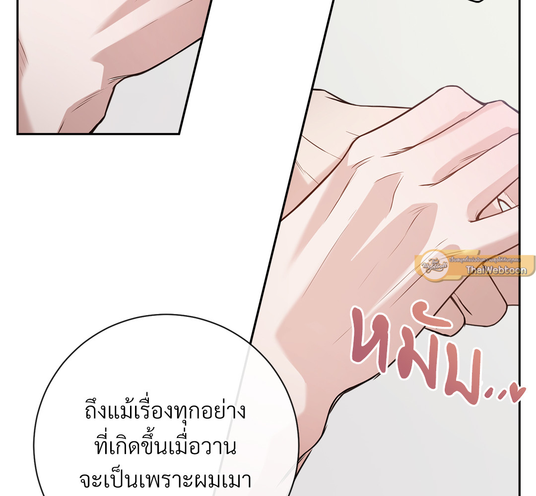 หน้า 134