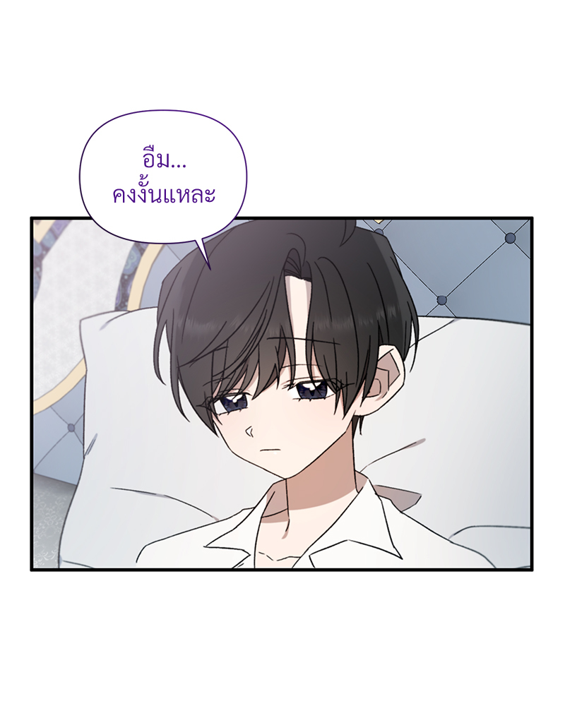 หน้า 80