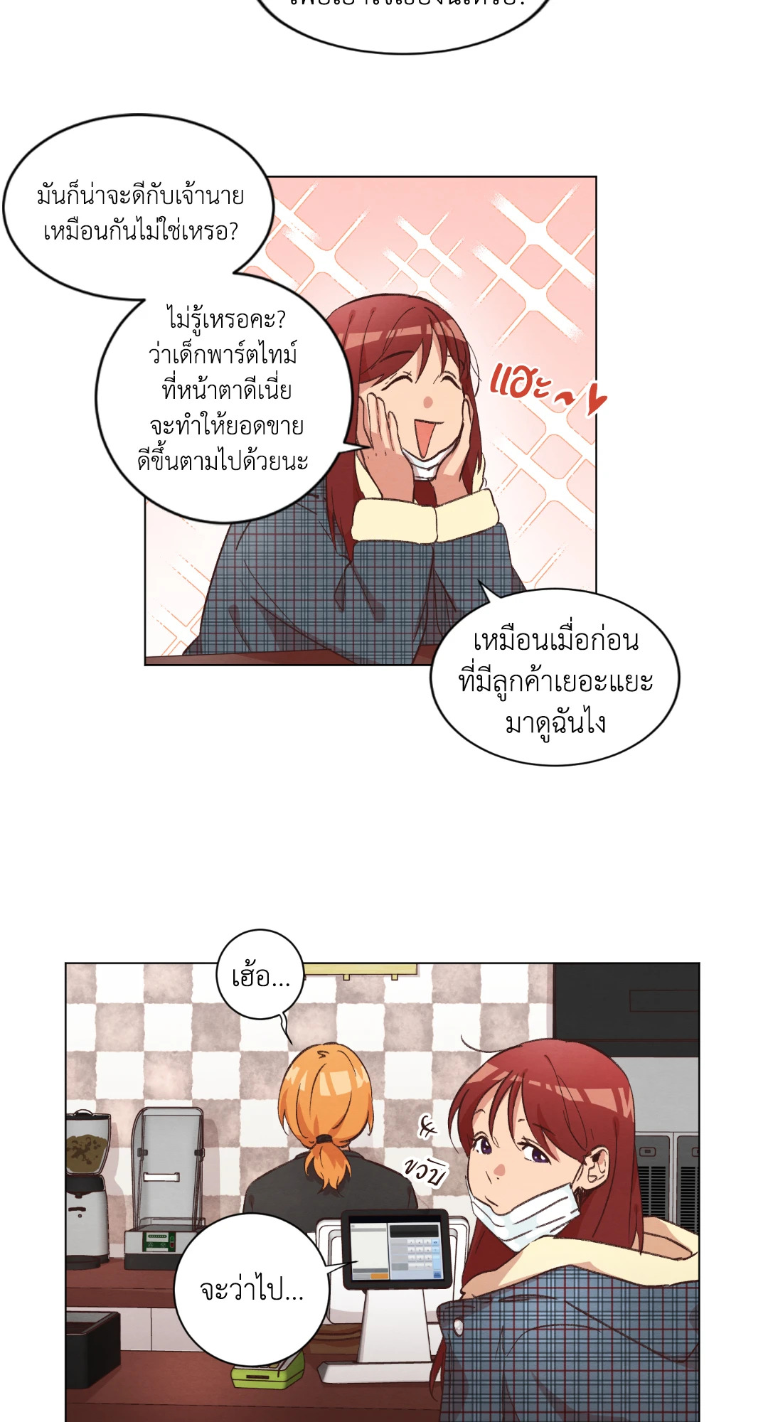 หน้า 30