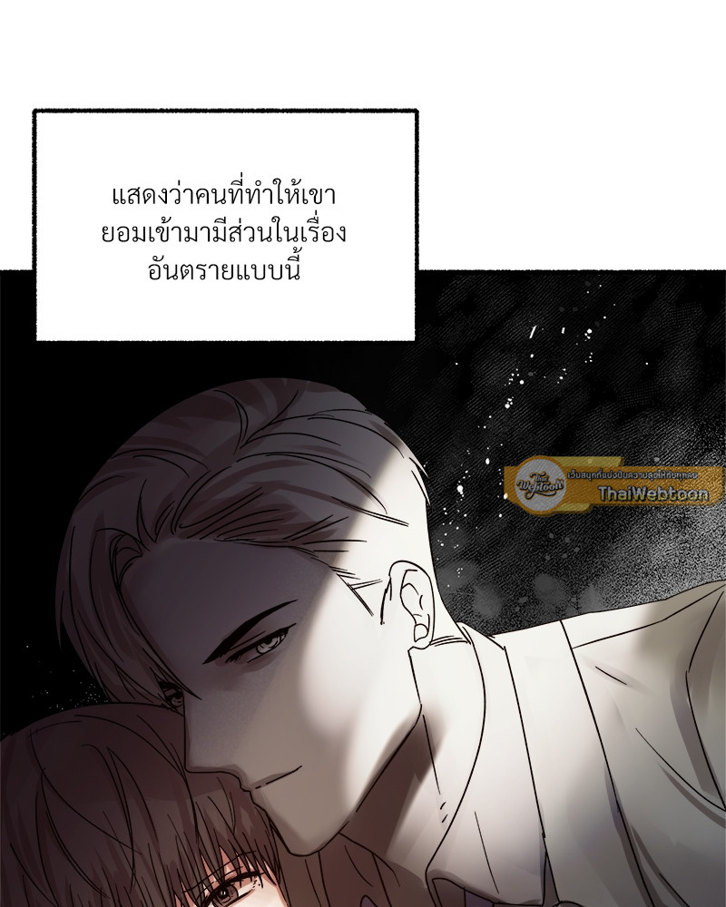 หน้า 83