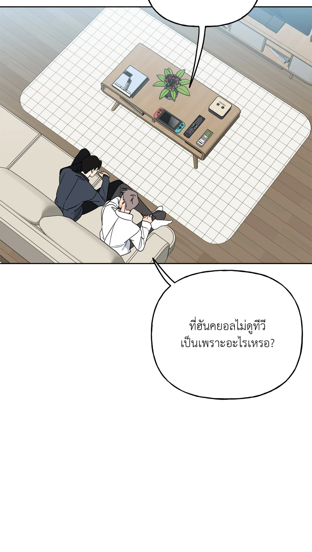 หน้า 77