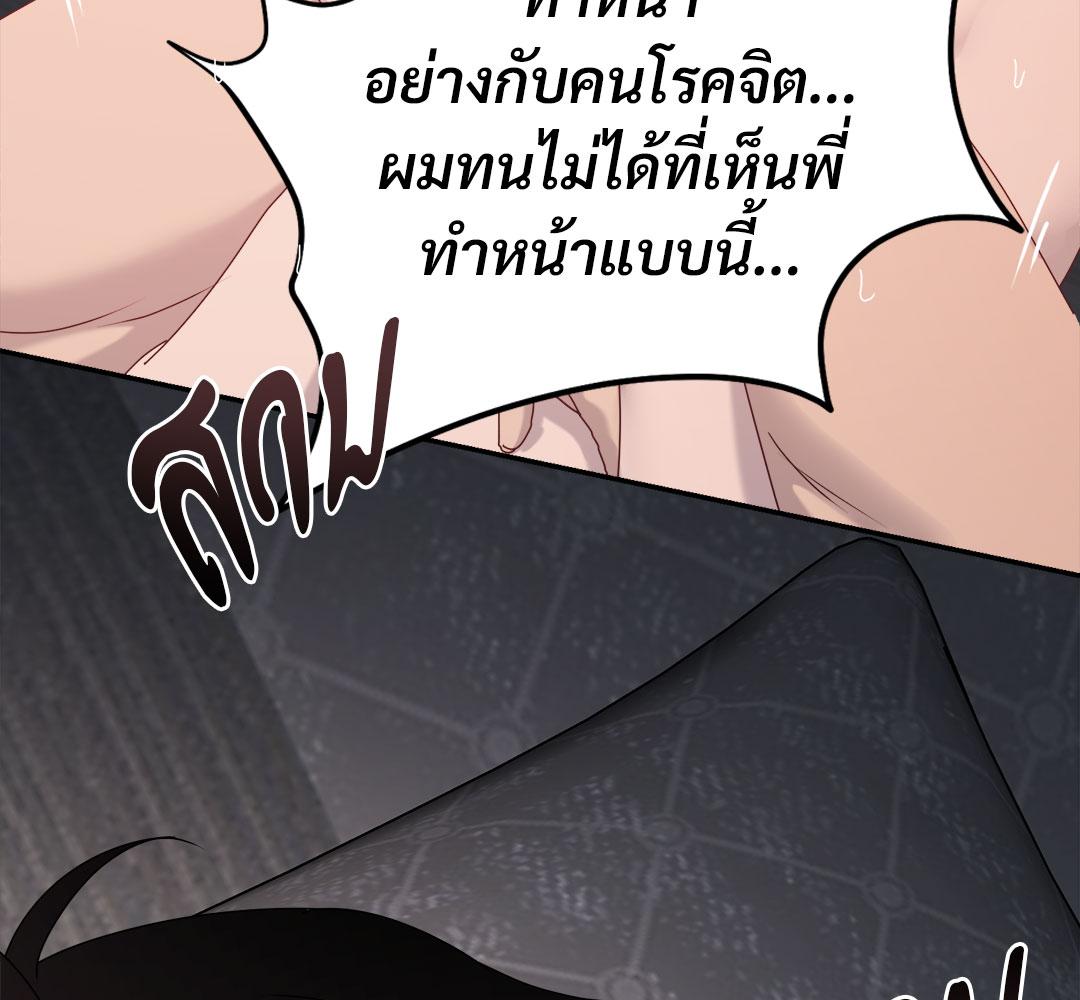 หน้า 87