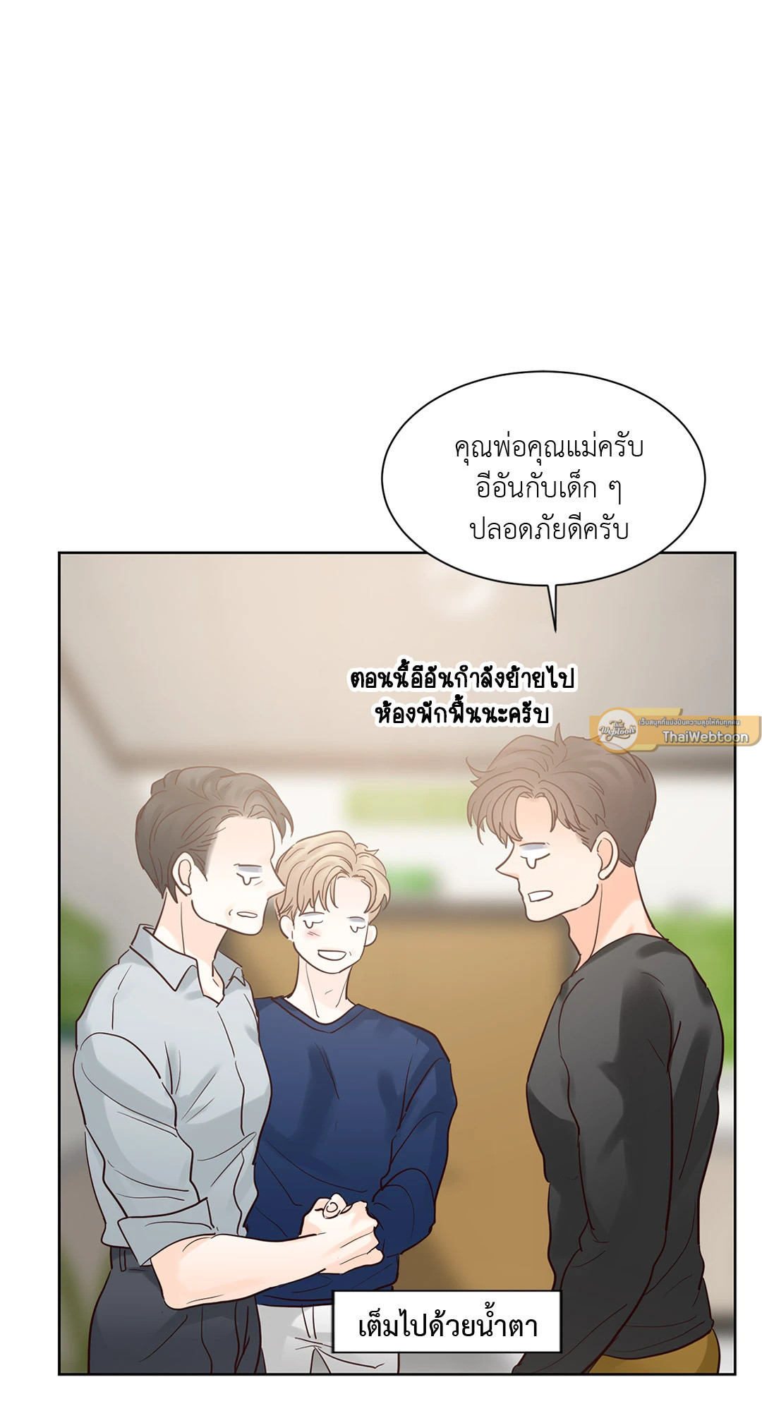 หน้า 57