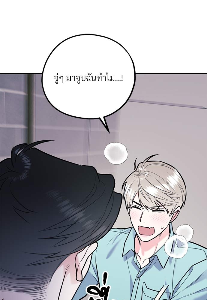 หน้า 80