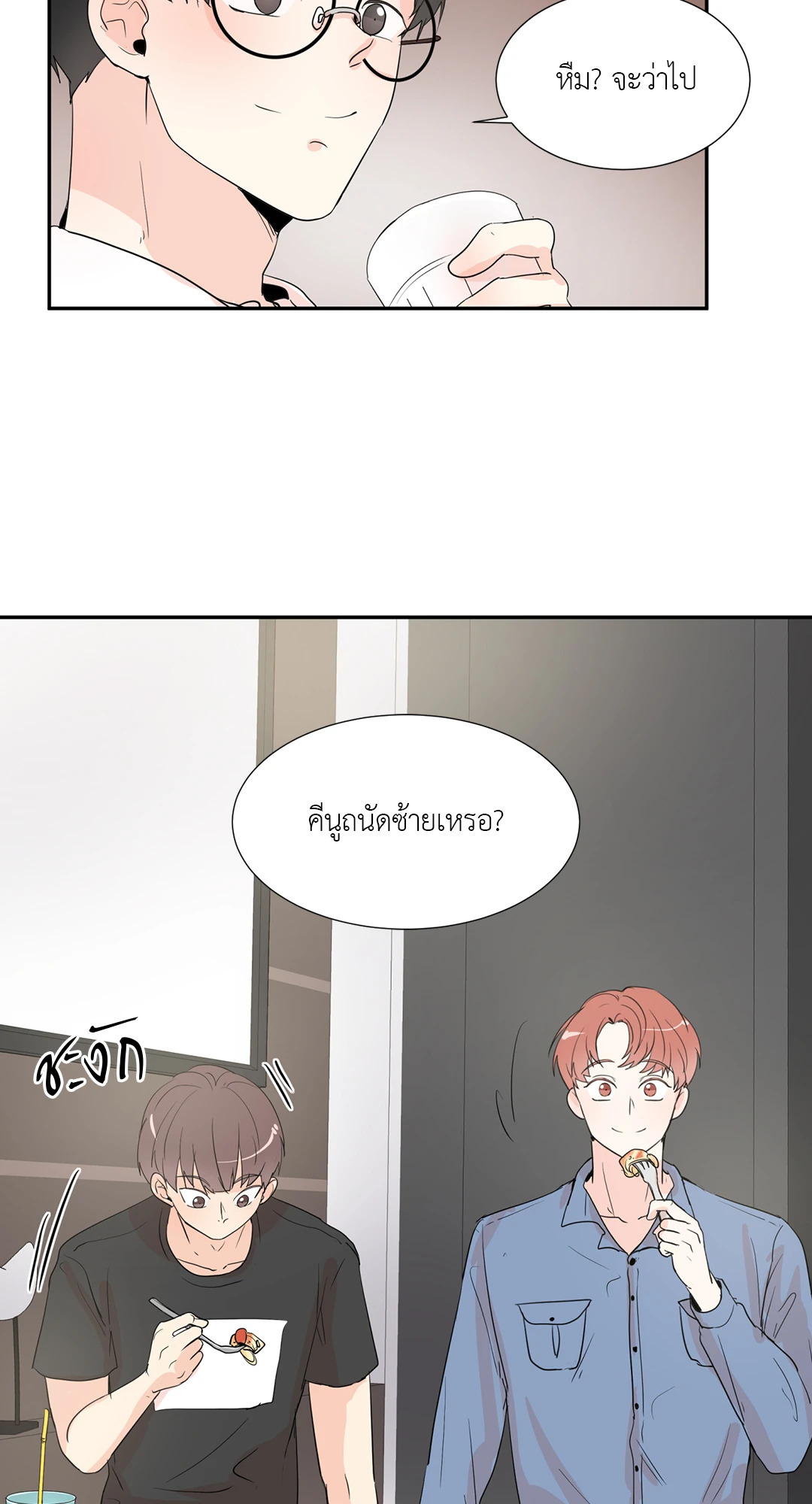 หน้า 40