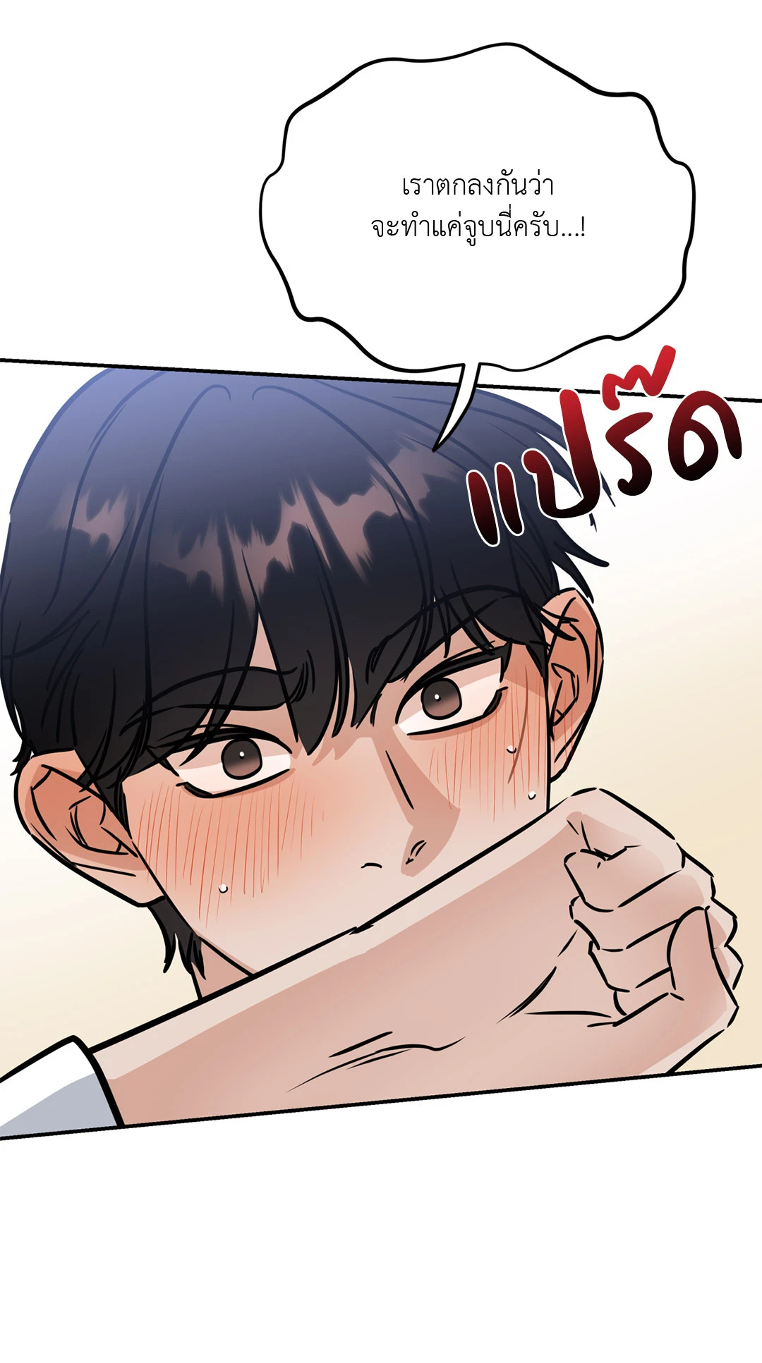 หน้า 56