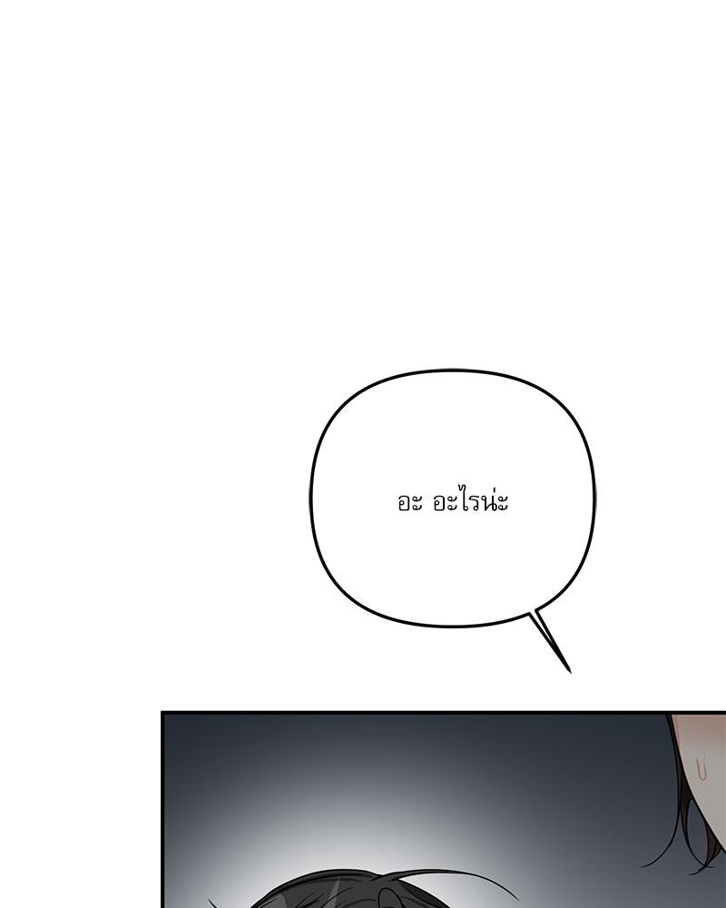 หน้า 99
