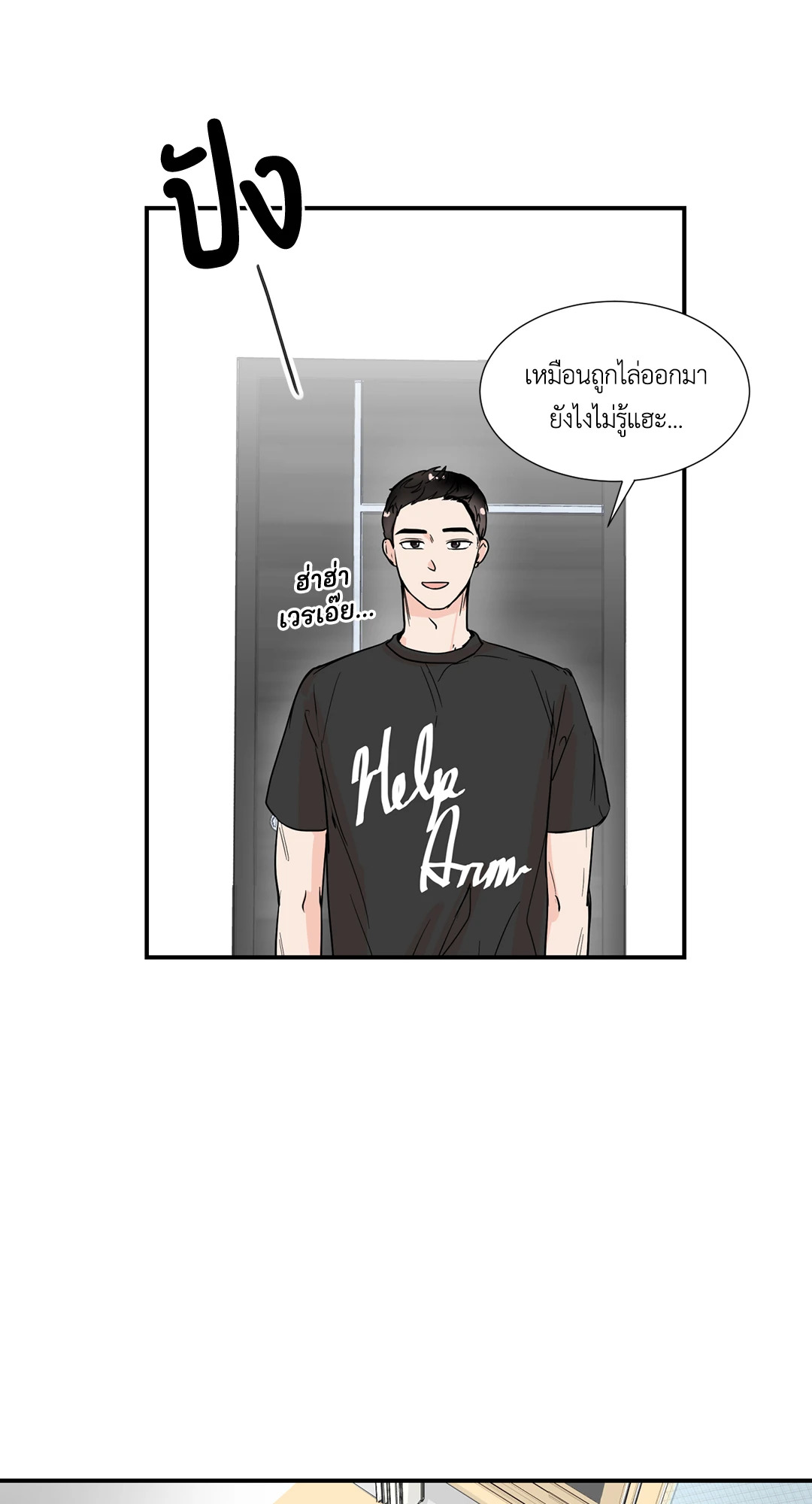 หน้า 37