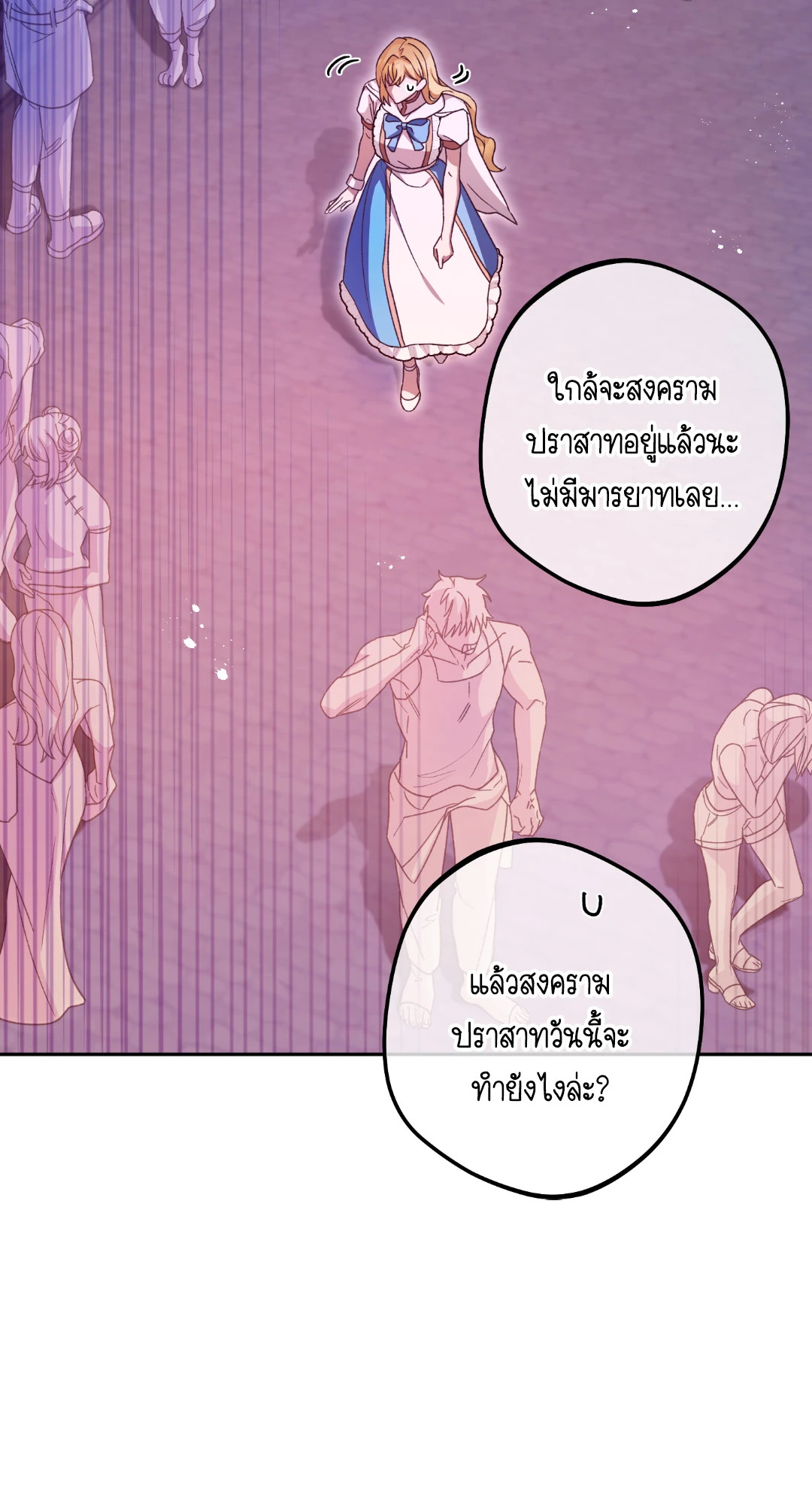 หน้า 83