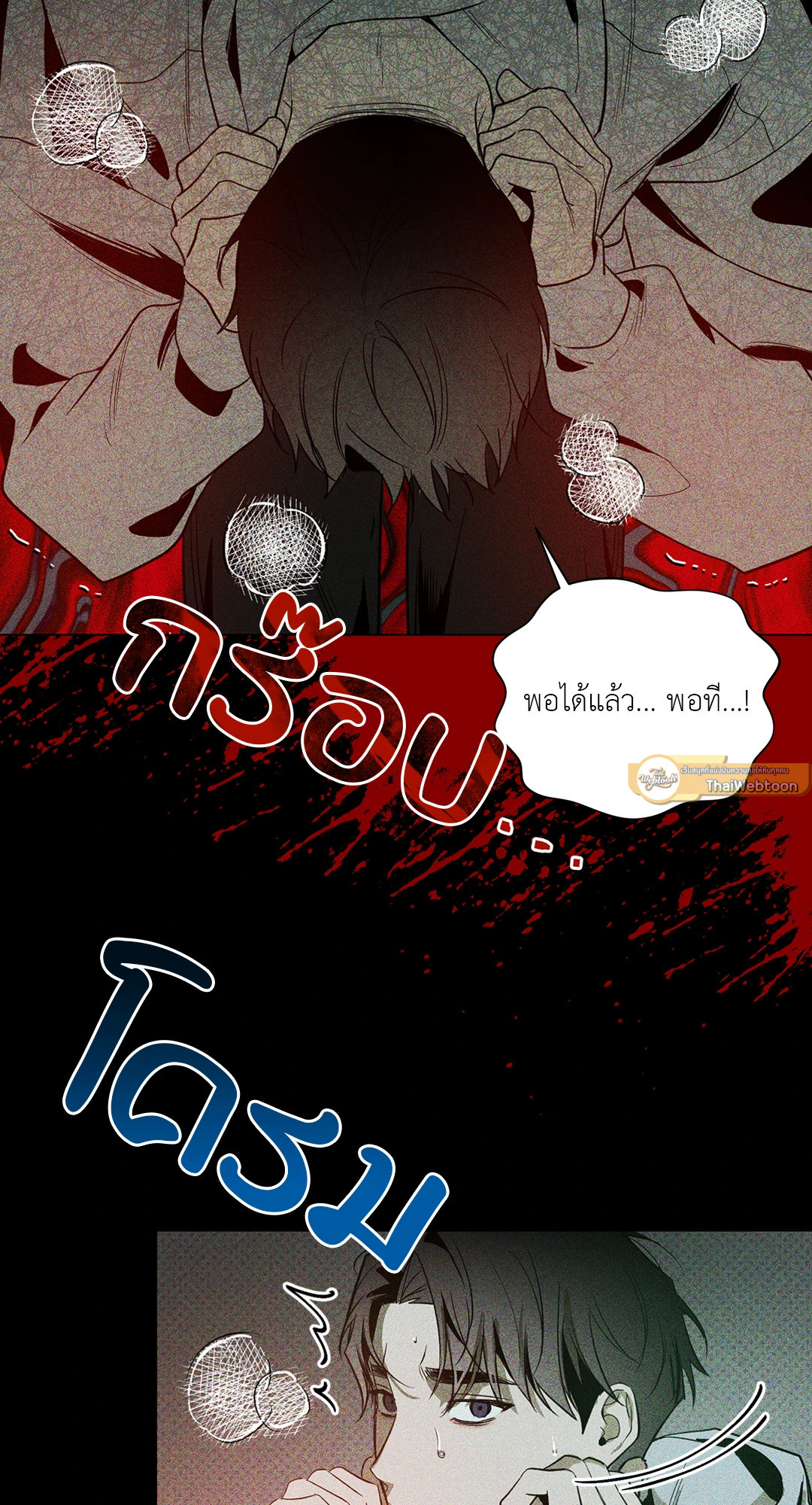 หน้า 33