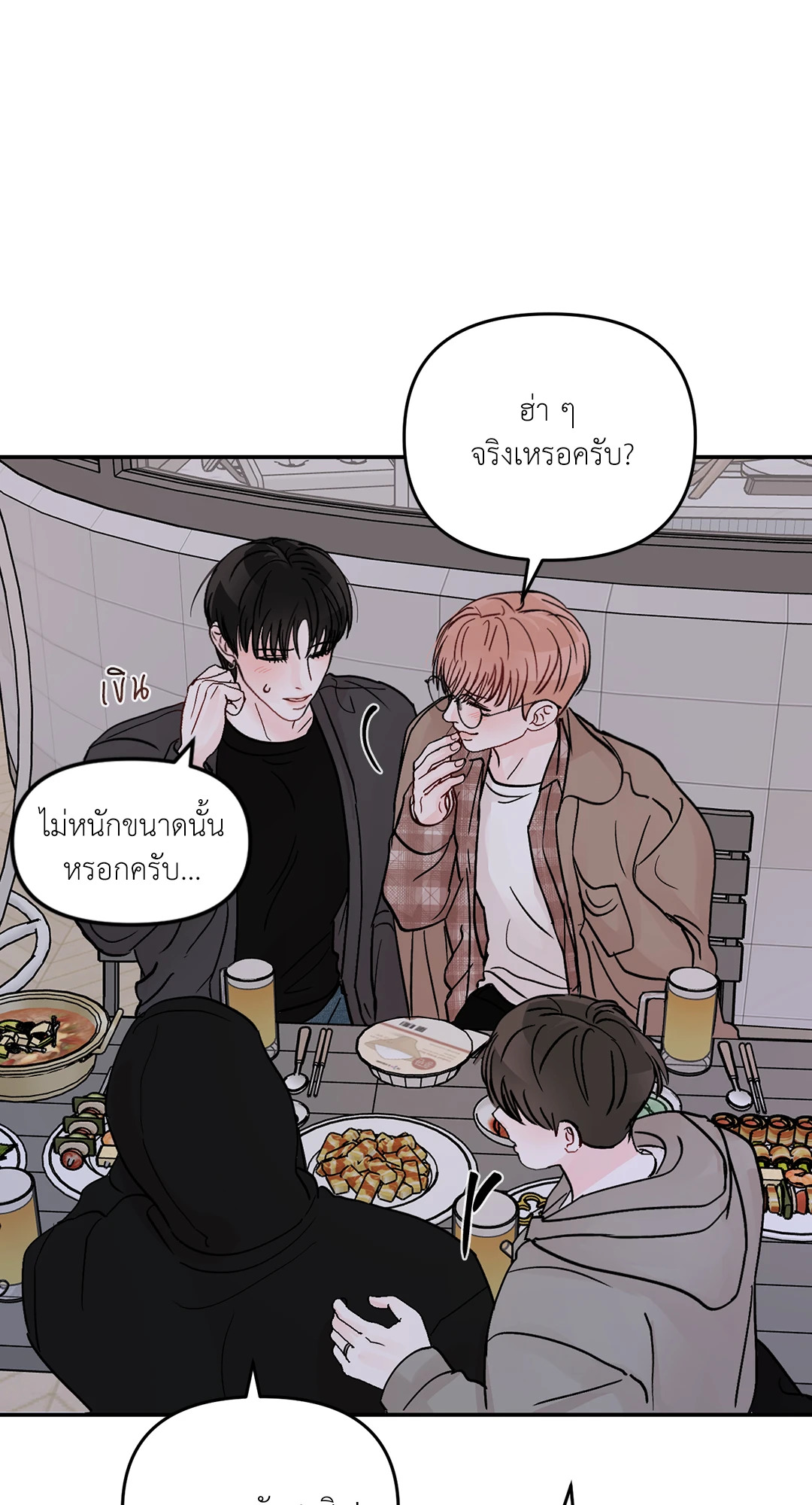 หน้า 52