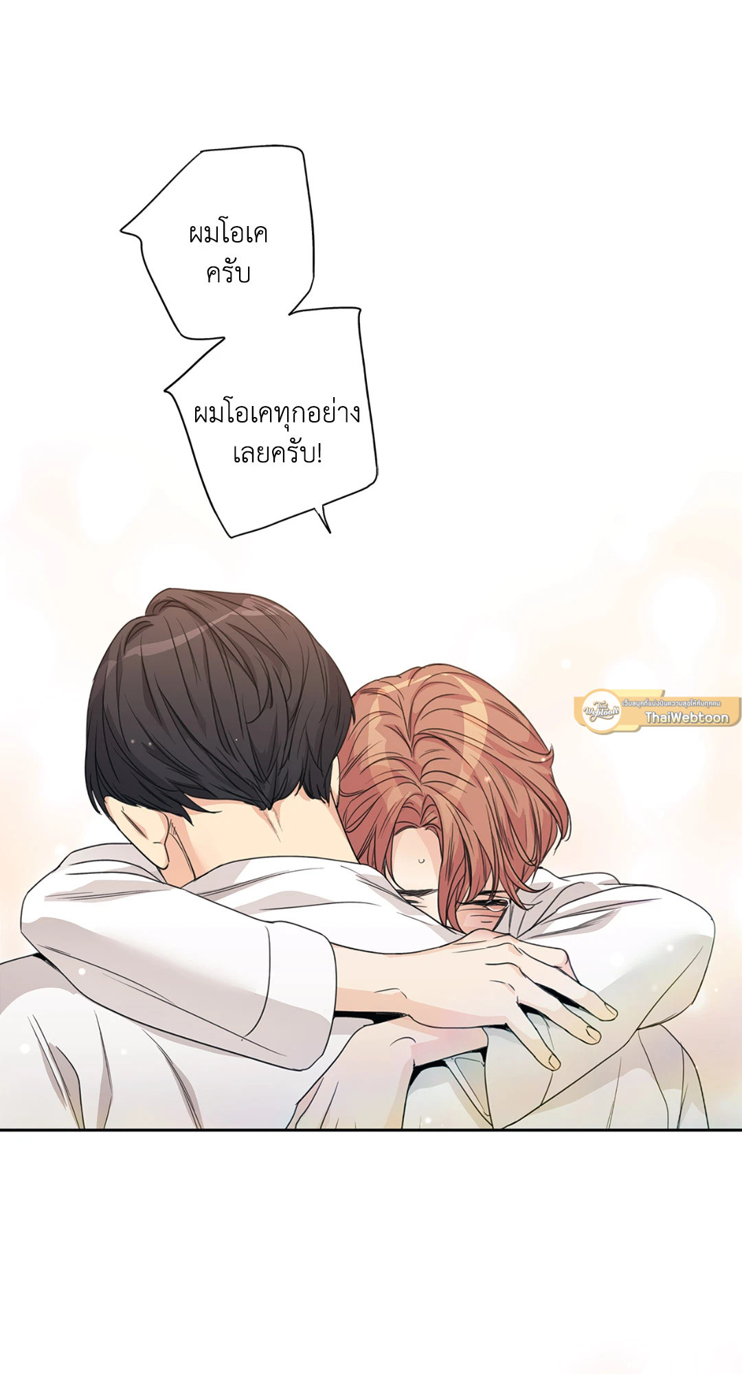 หน้า 61