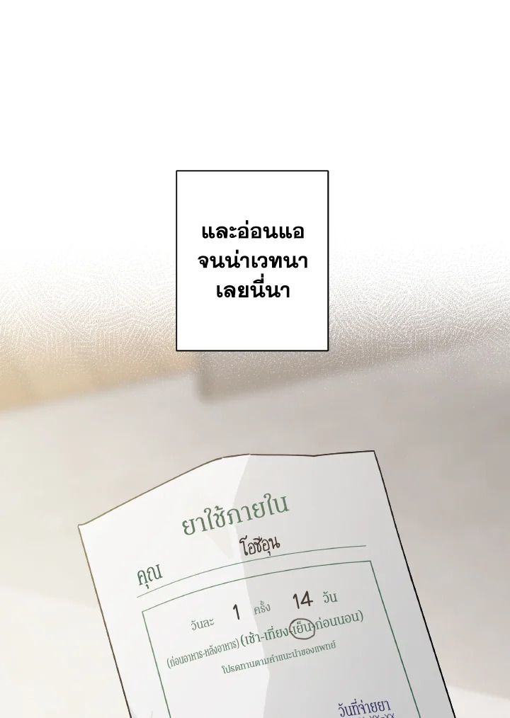 หน้า 84