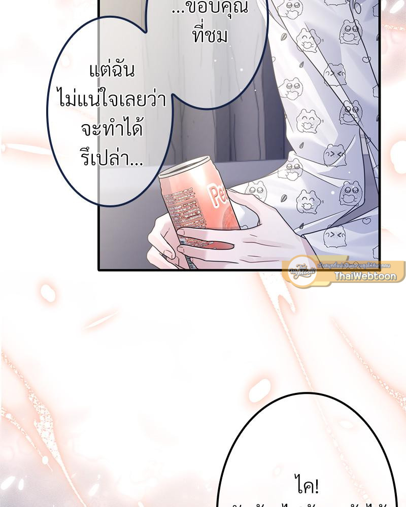 หน้า 114