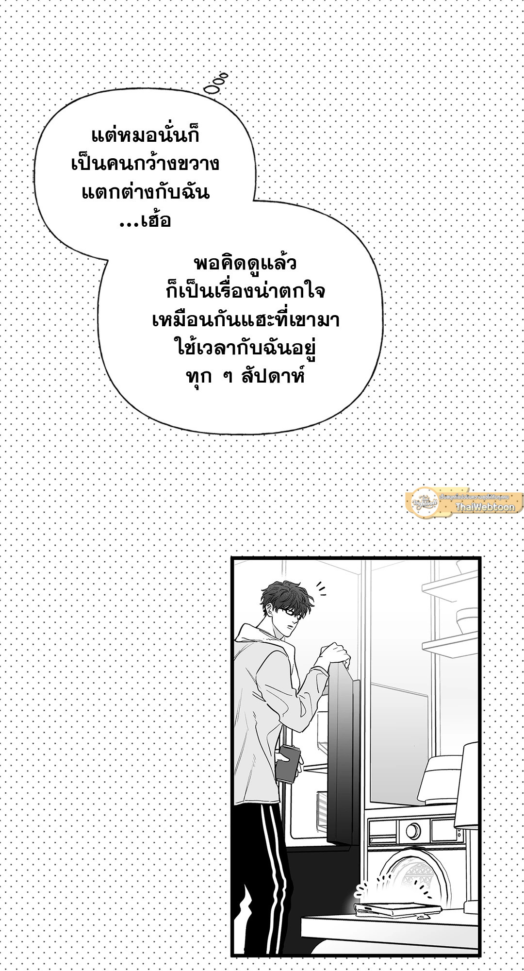 หน้า 23