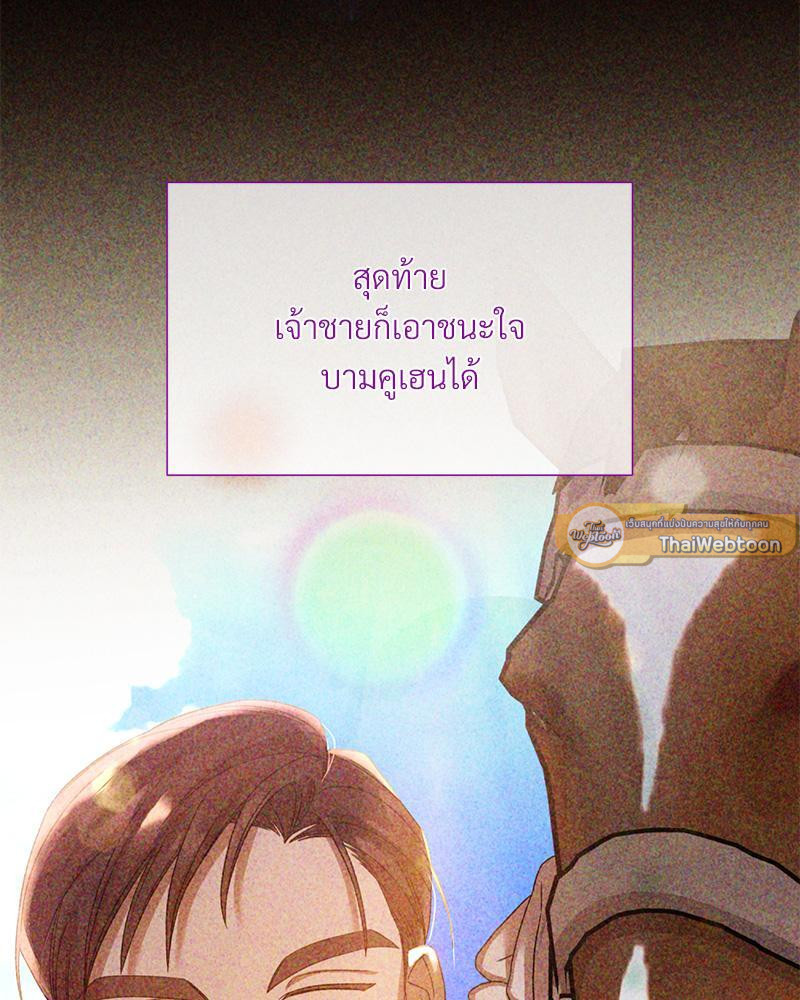หน้า 105