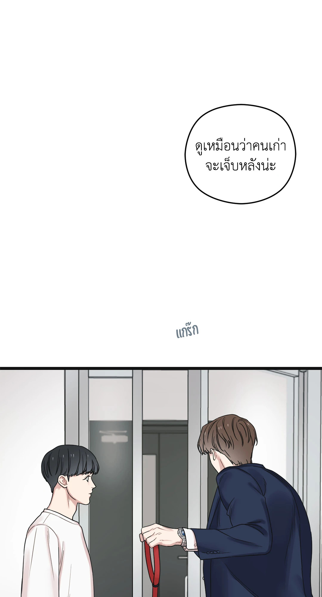 หน้า 77