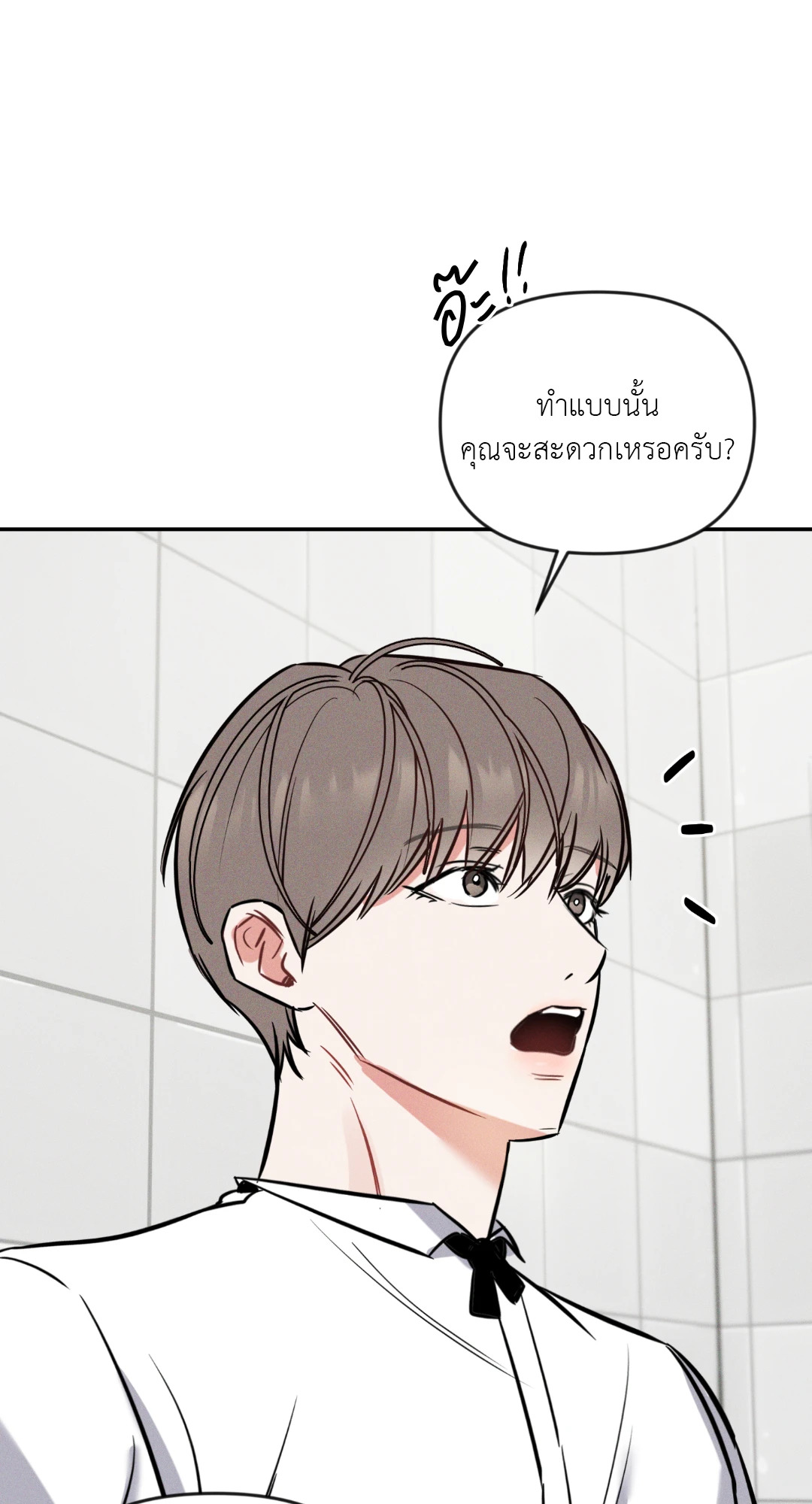 หน้า 73