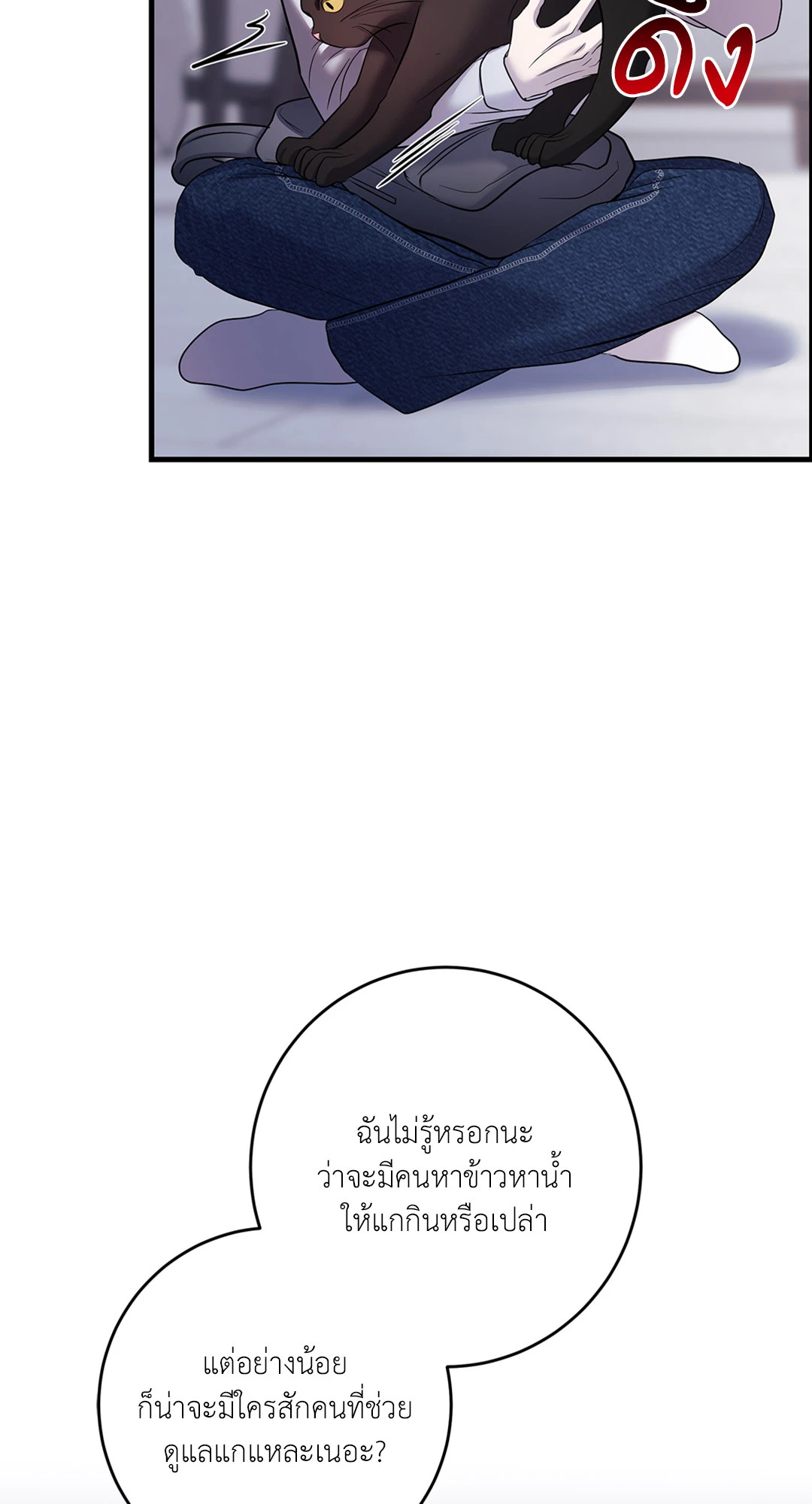 หน้า 57