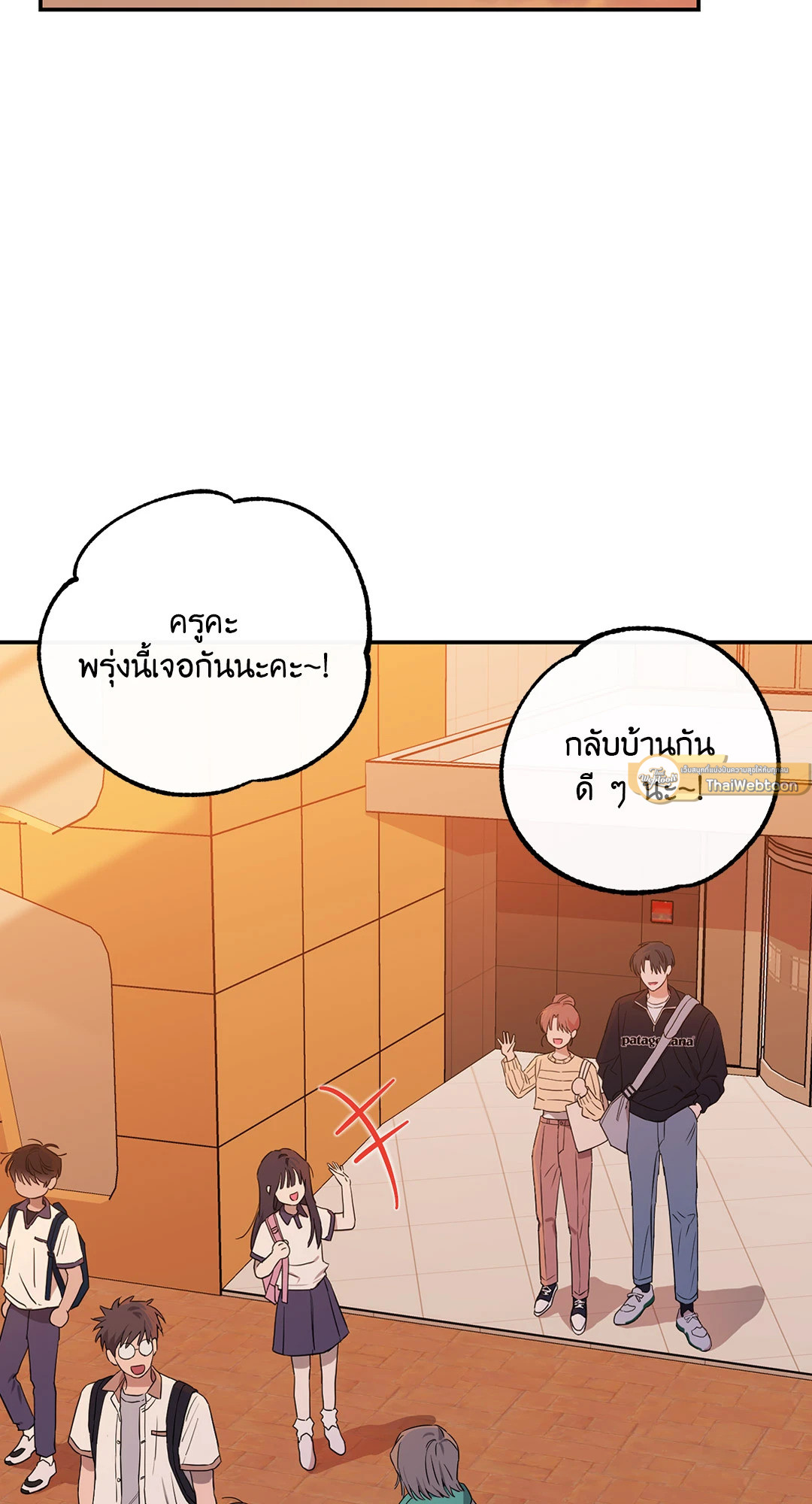 หน้า 54