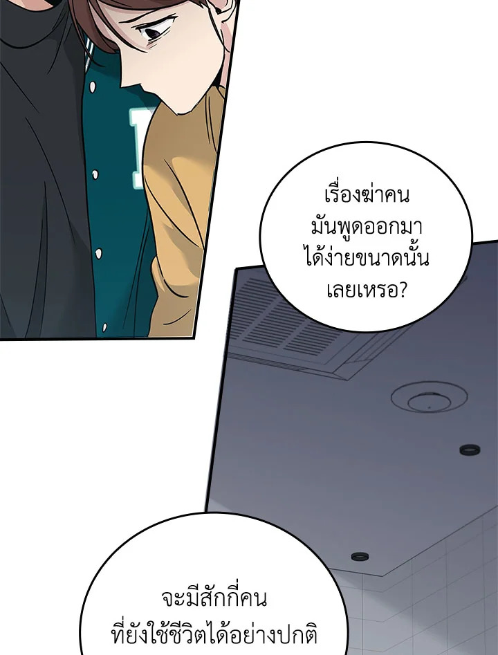 หน้า 97