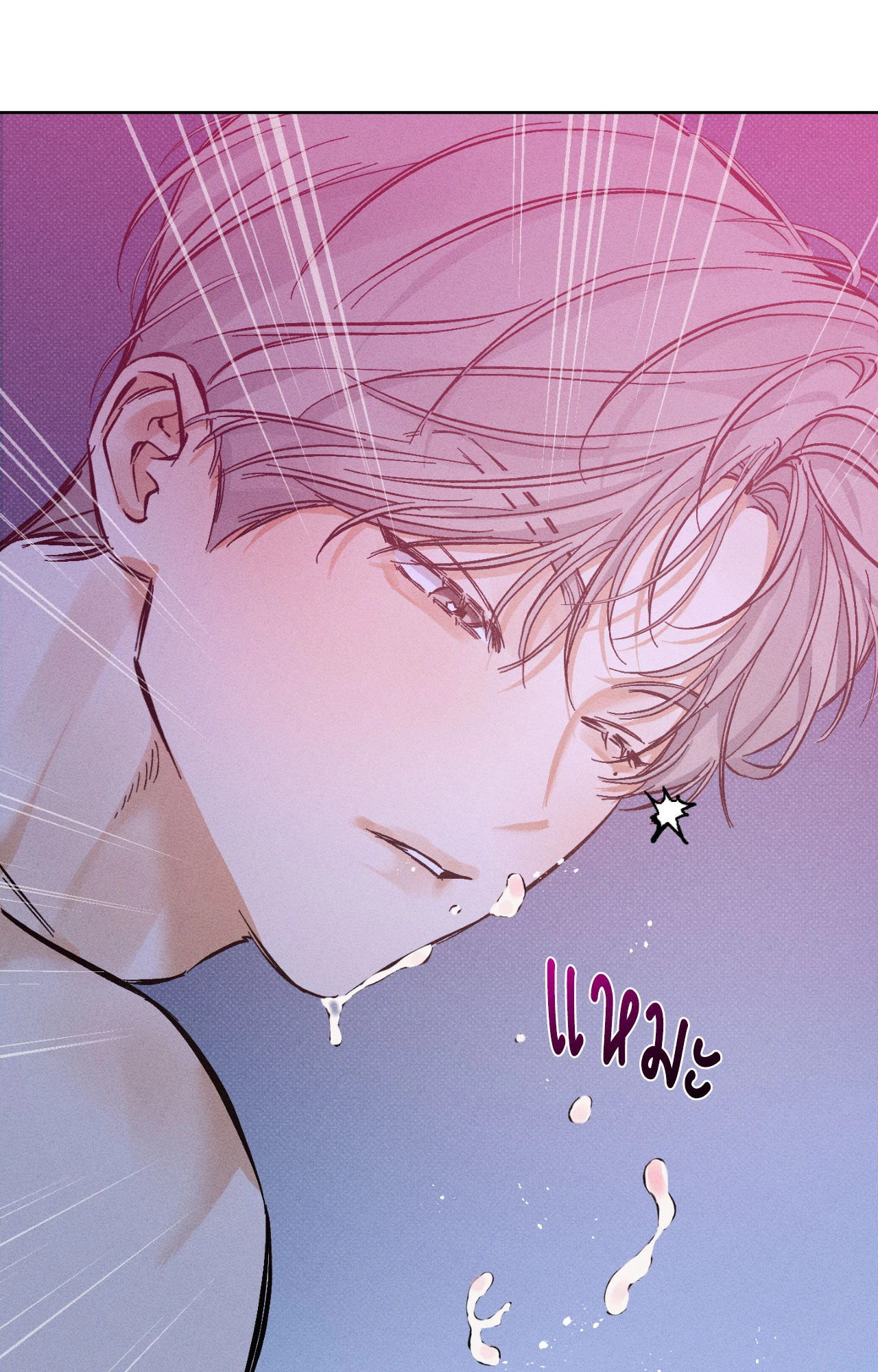 หน้า 79