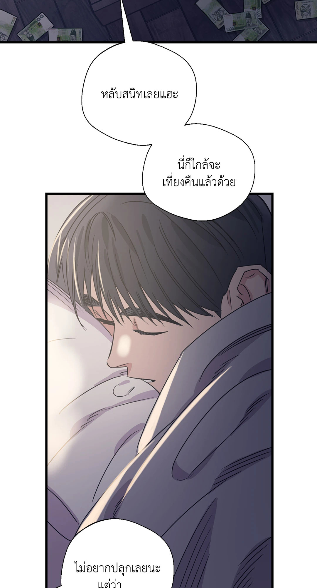 หน้า 46