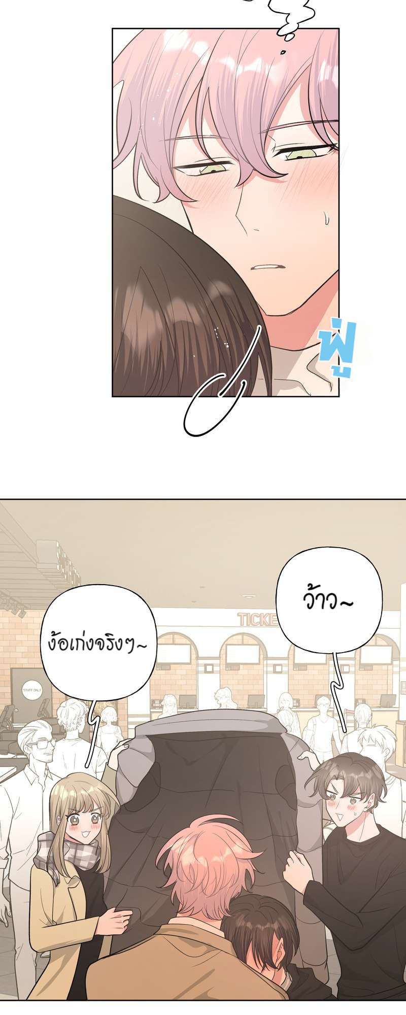 หน้า 24