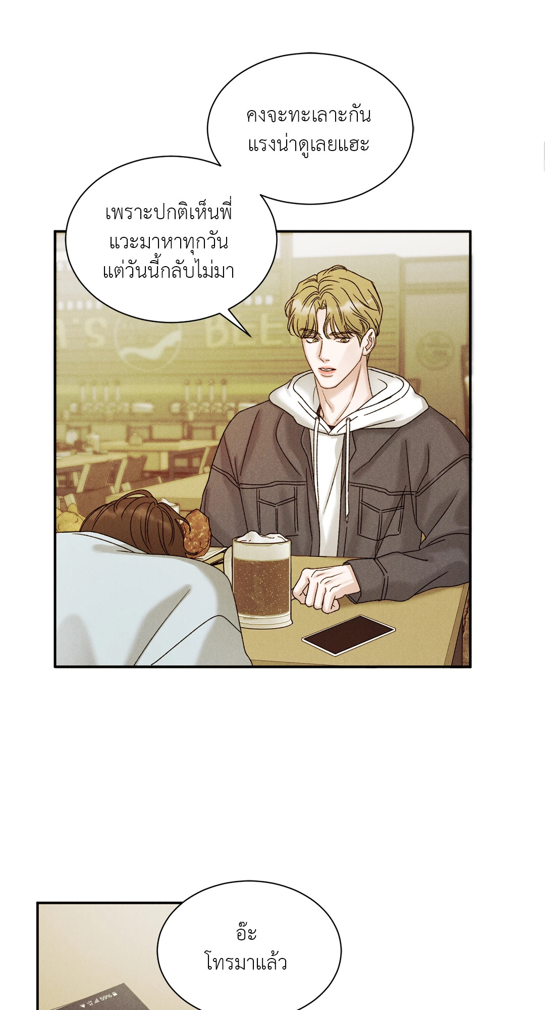 หน้า 39