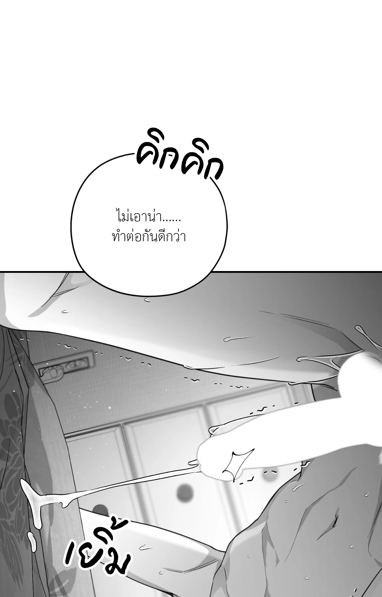 หน้า 72