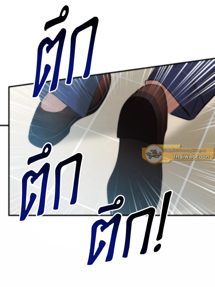 อีมูจิน หมออัจฉริยะ | Genius Doctor Lee Moo-Jin ตอนที่ 176 - รูปที่ 2