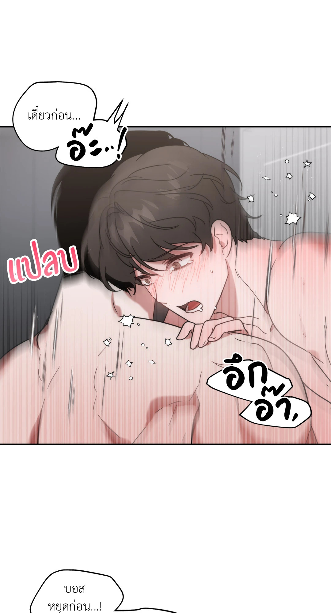 หน้า 49