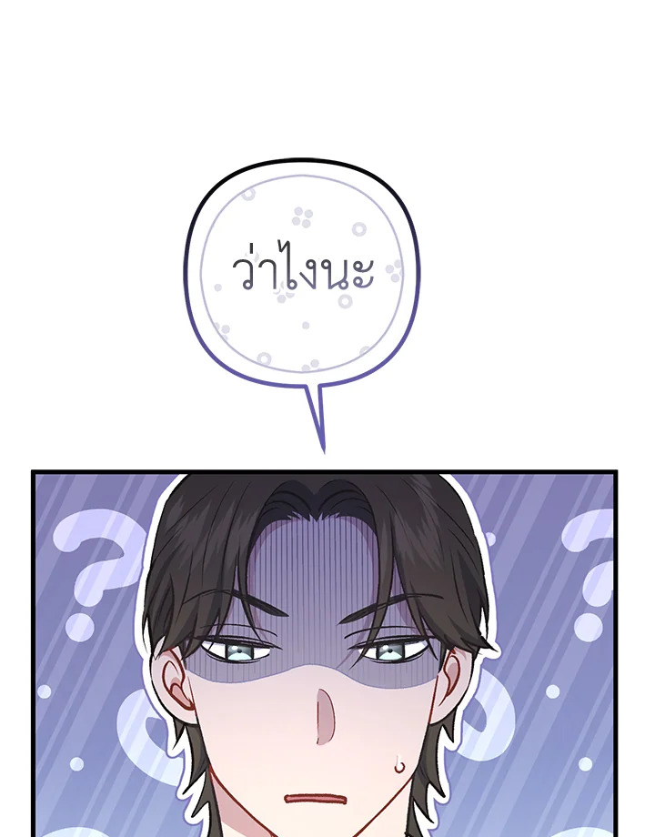หน้า 147