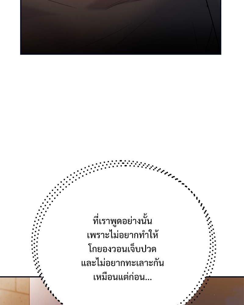 หน้า 88