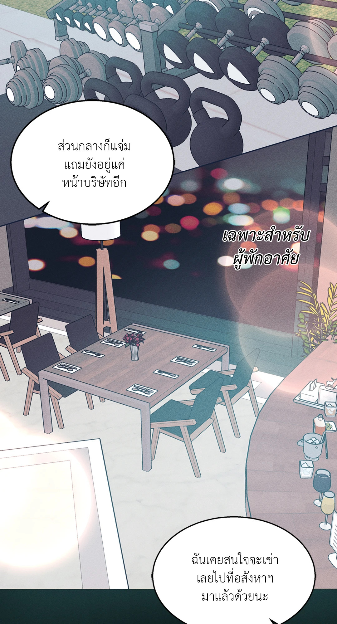 หน้า 35