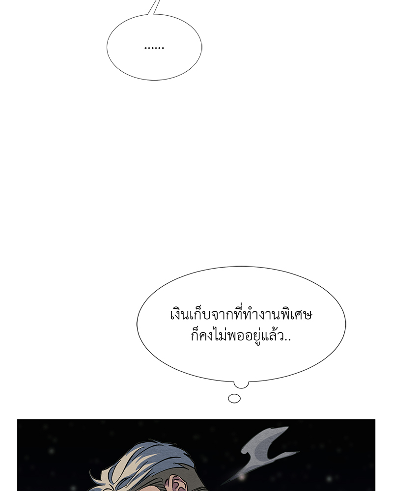 หน้า 112