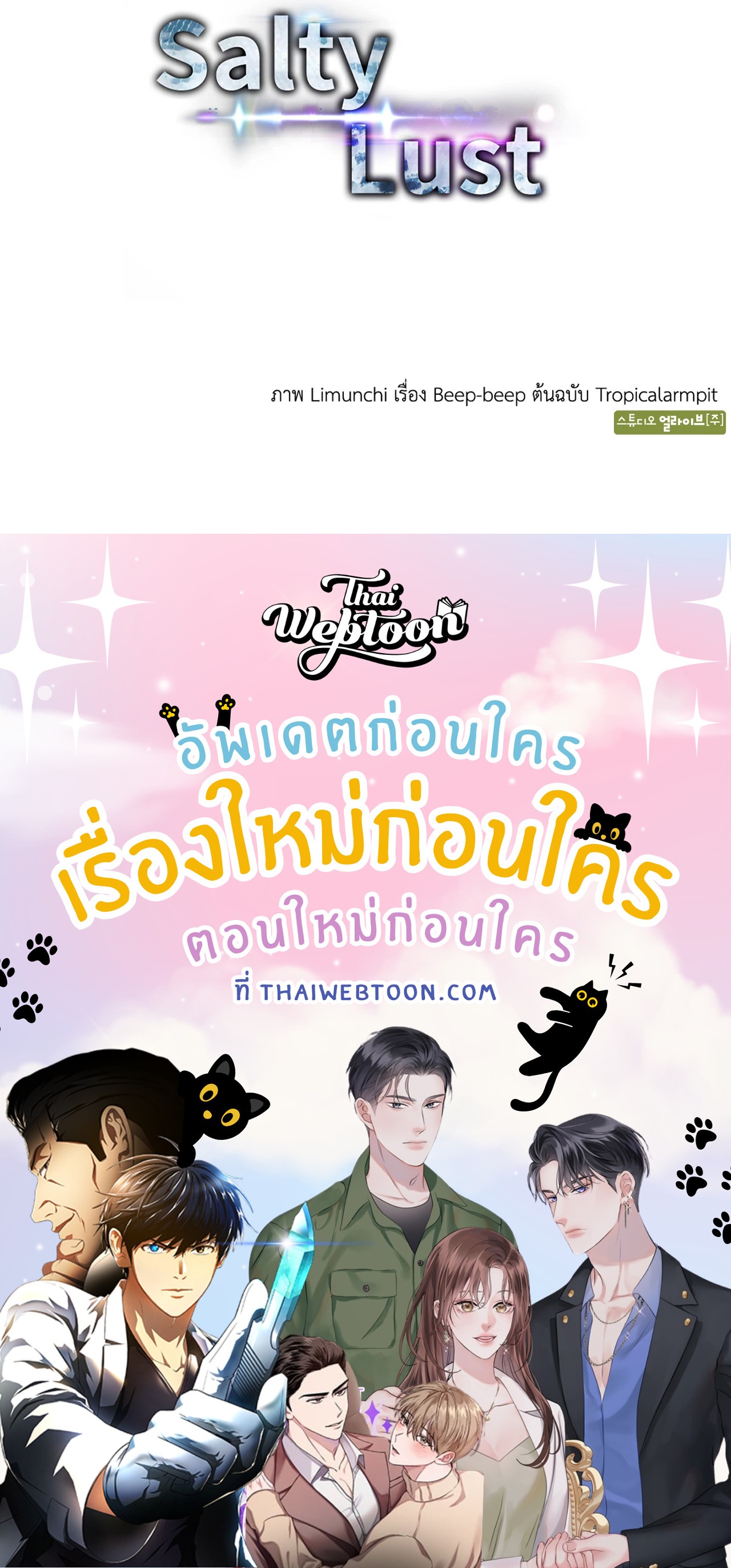 หน้า 99