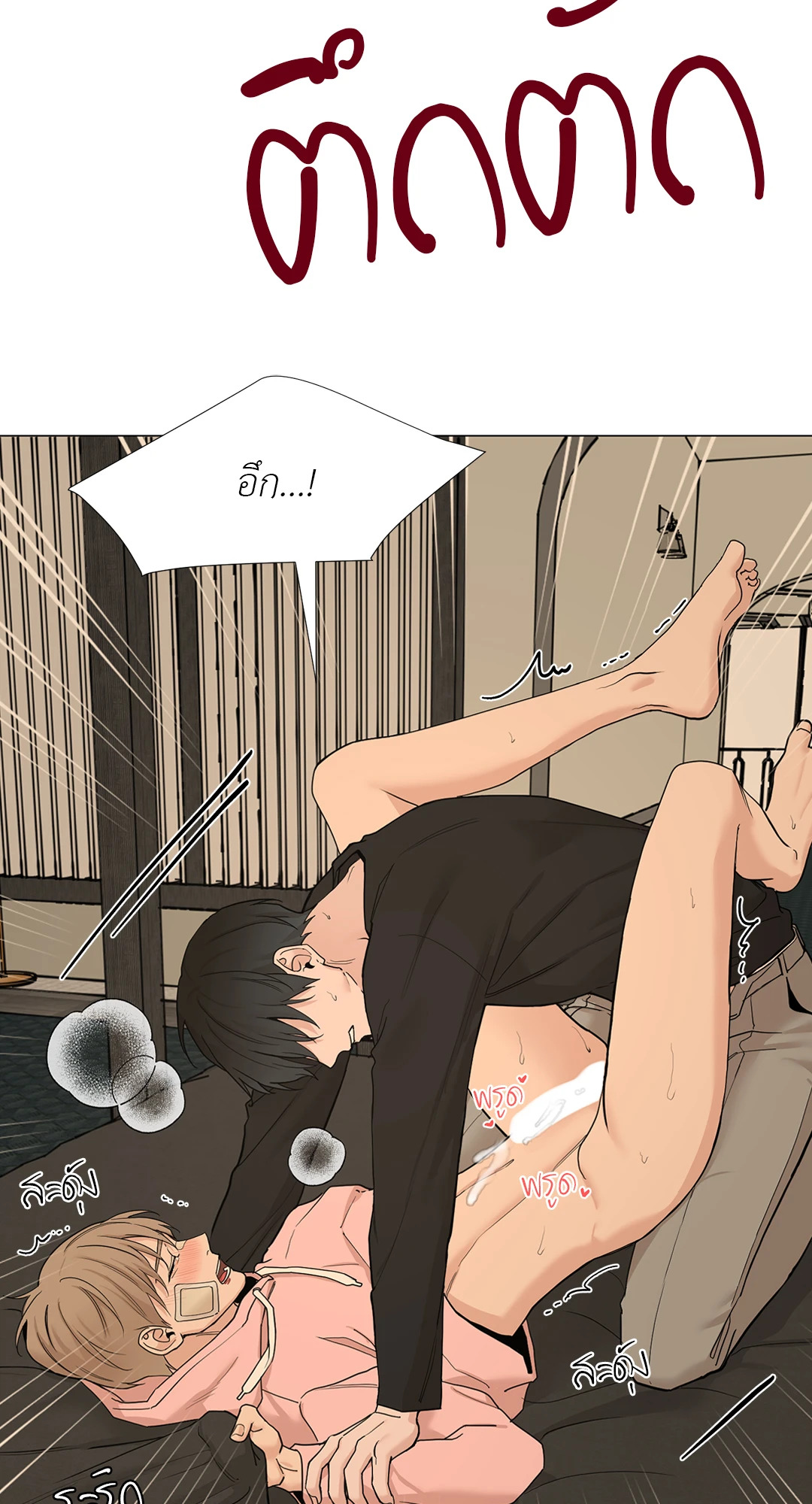 หน้า 43