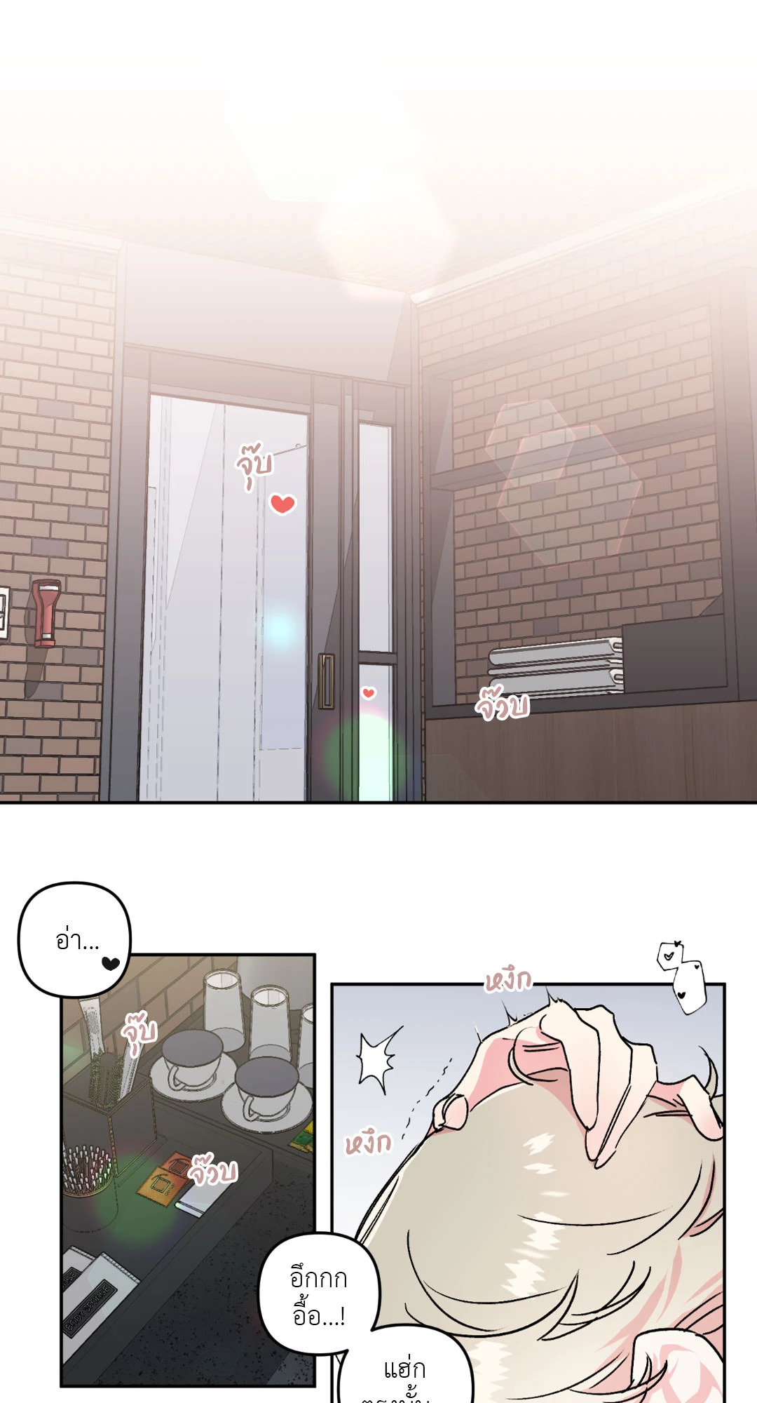 หน้า 17