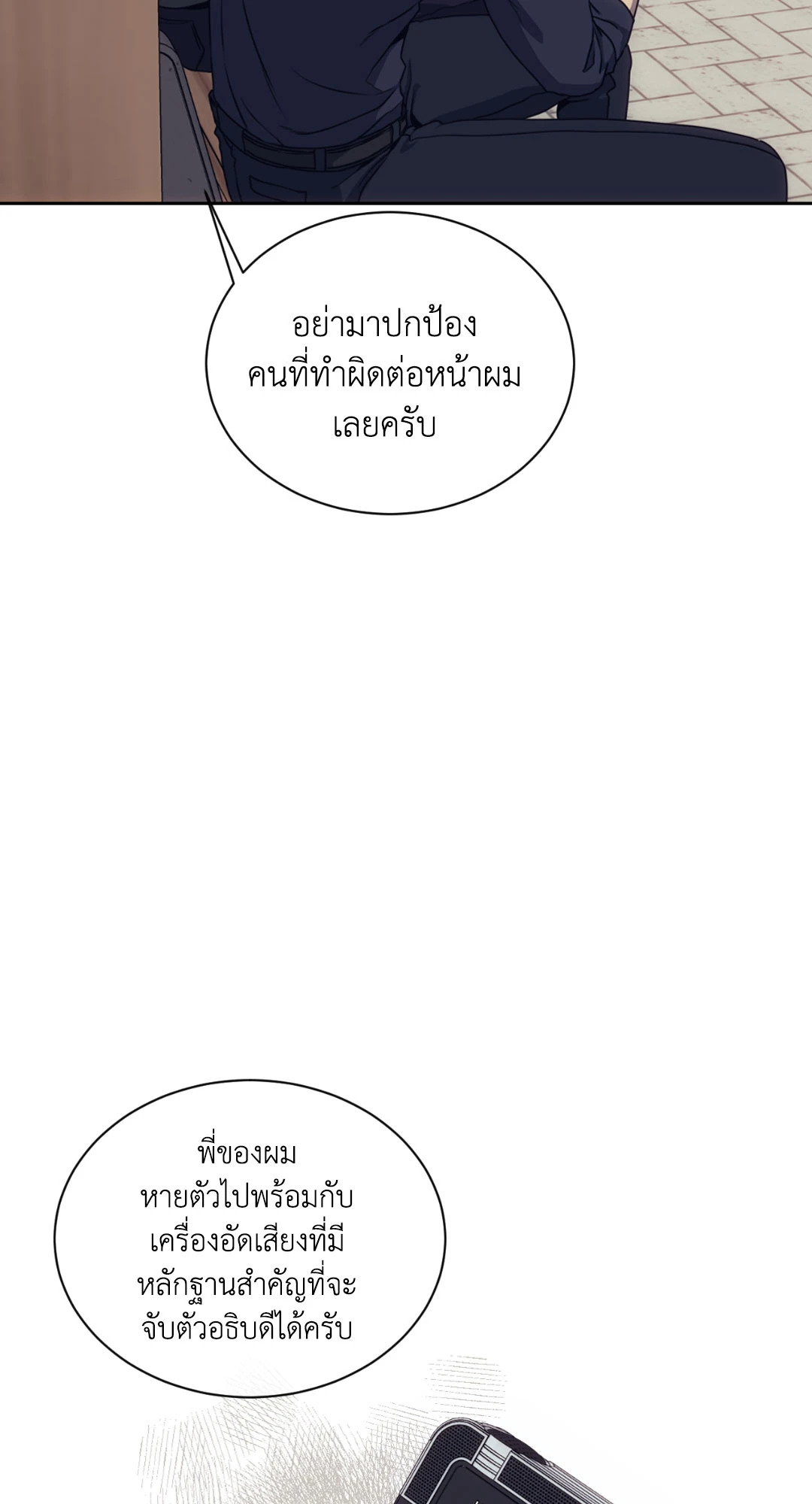 หน้า 53
