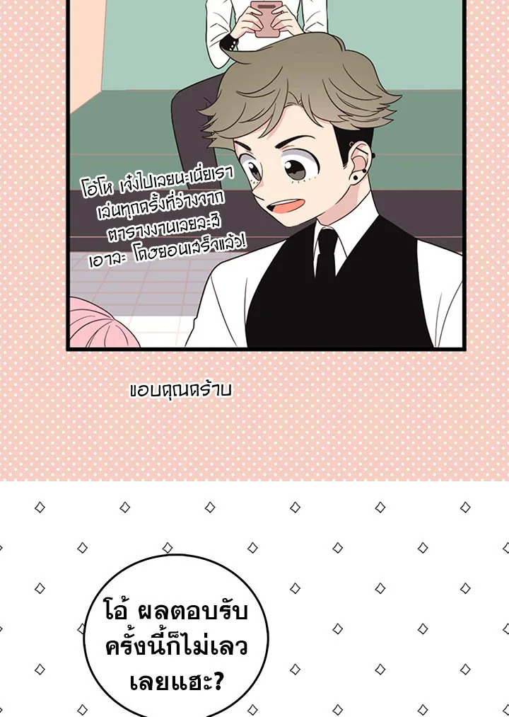 หน้า 74