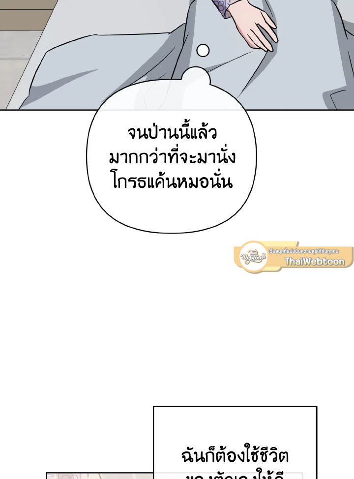 หน้า 92
