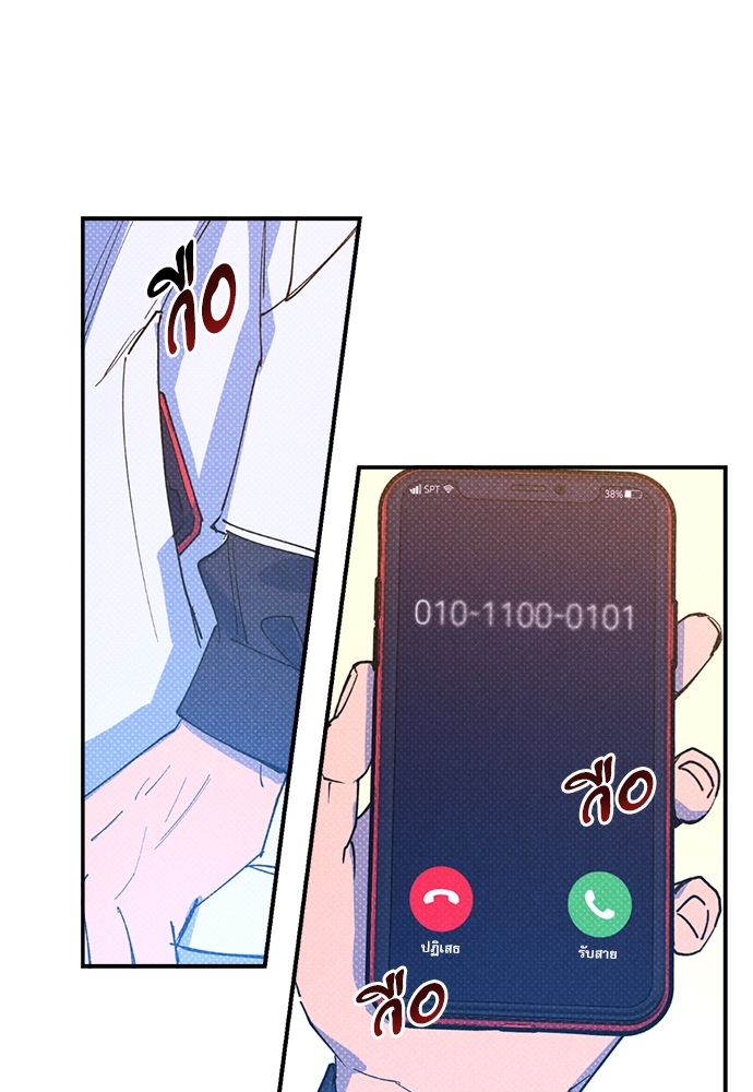 หน้า 55