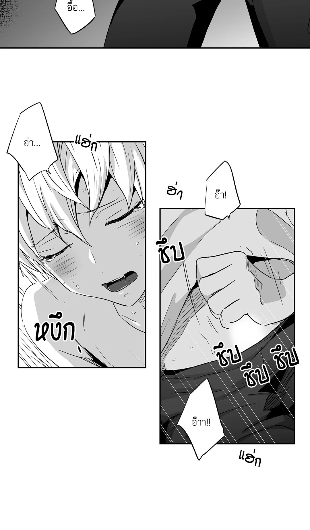หน้า 25