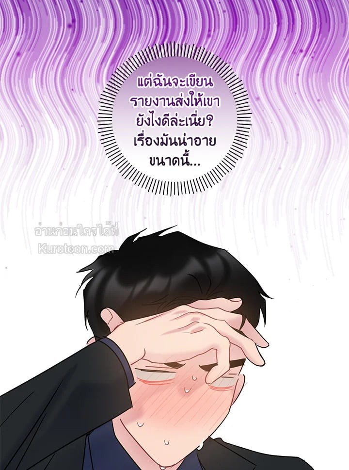 หน้า 81