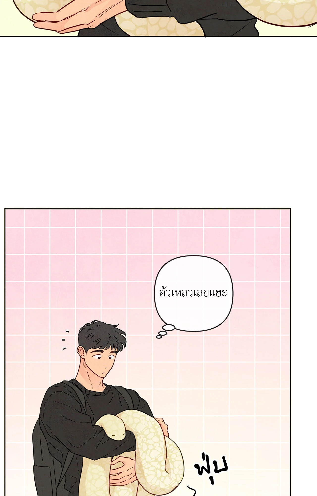 หน้า 81
