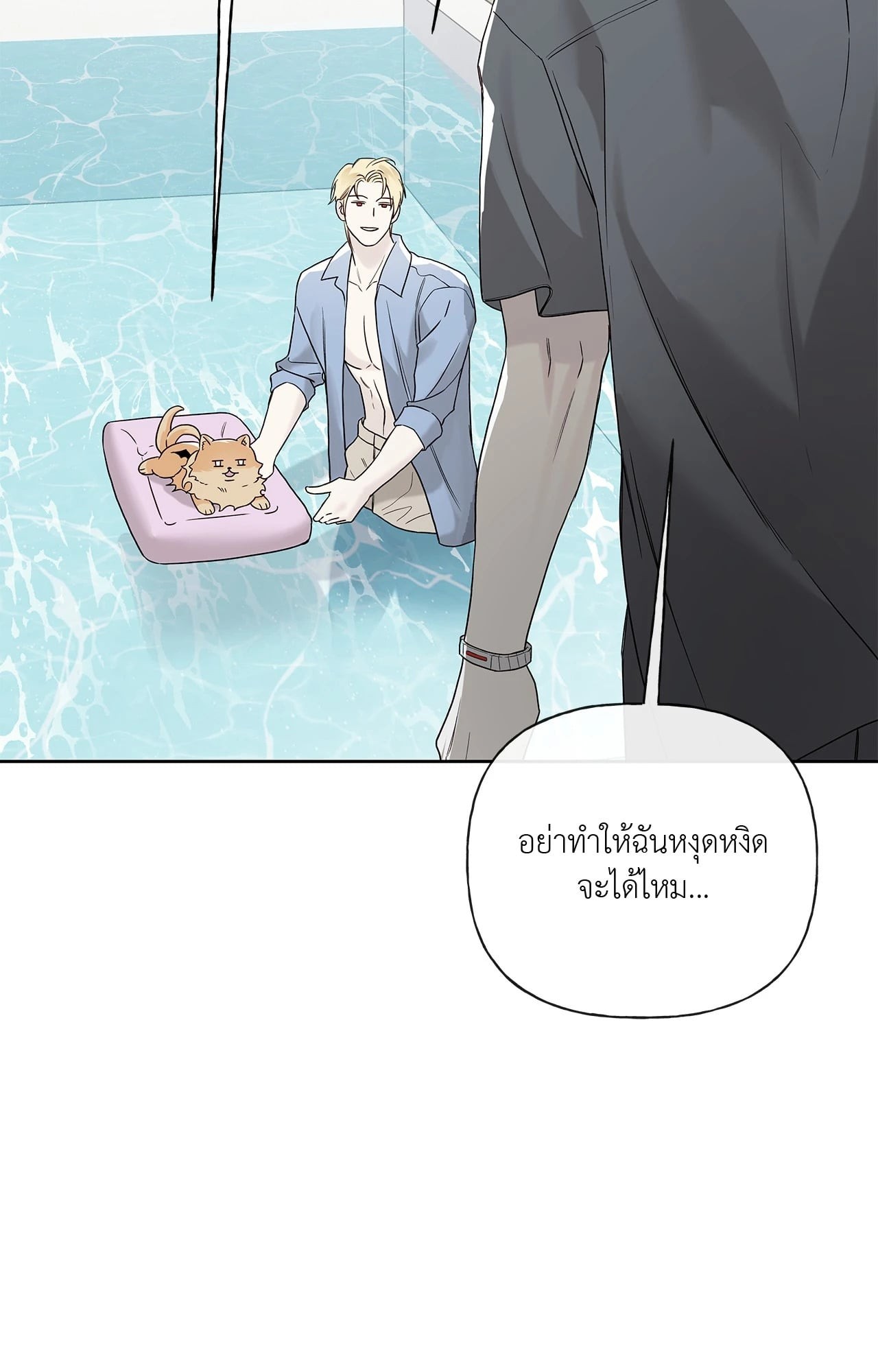 หน้า 34