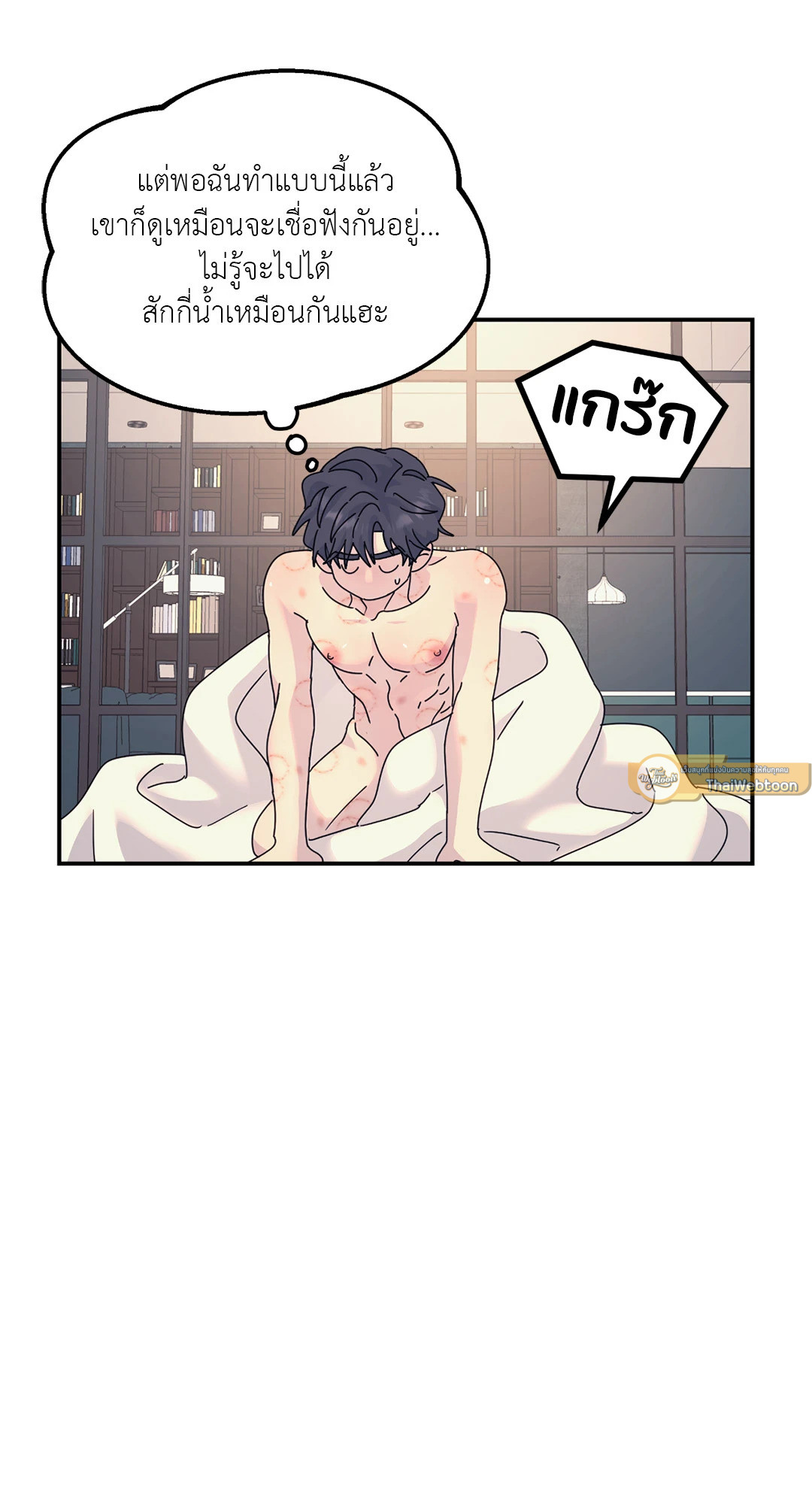 หน้า 51